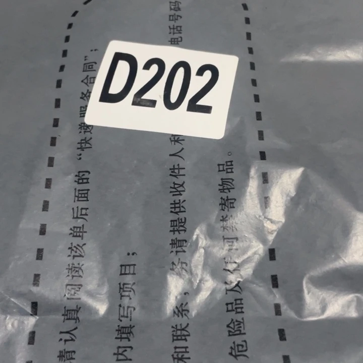 杨***哥民俗文化研究中心