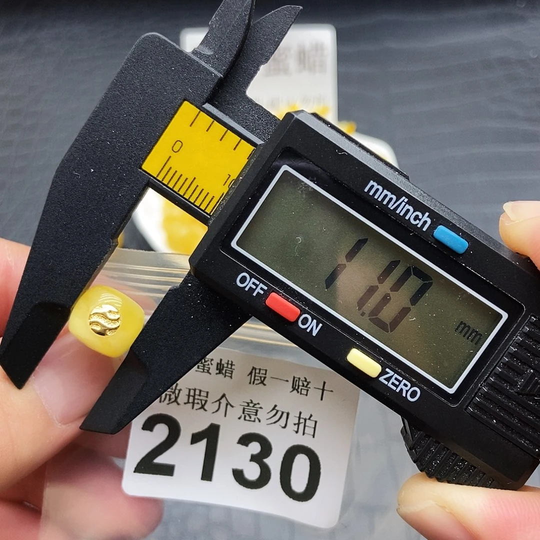 琥珀未镶嵌珠宝奇石2130