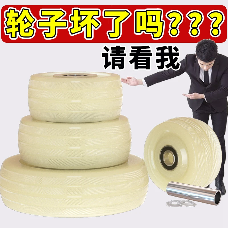 单轮重型尼龙轮中型聚氨酯万向轮脚手架轮子轱辘小手推车单只滑轮