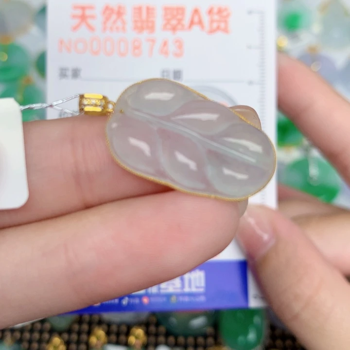 颈饰18K金镶嵌翡翠叶子