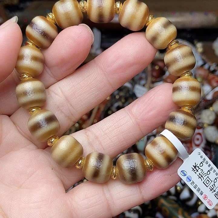 玛瑙/玉髓未镶嵌手链