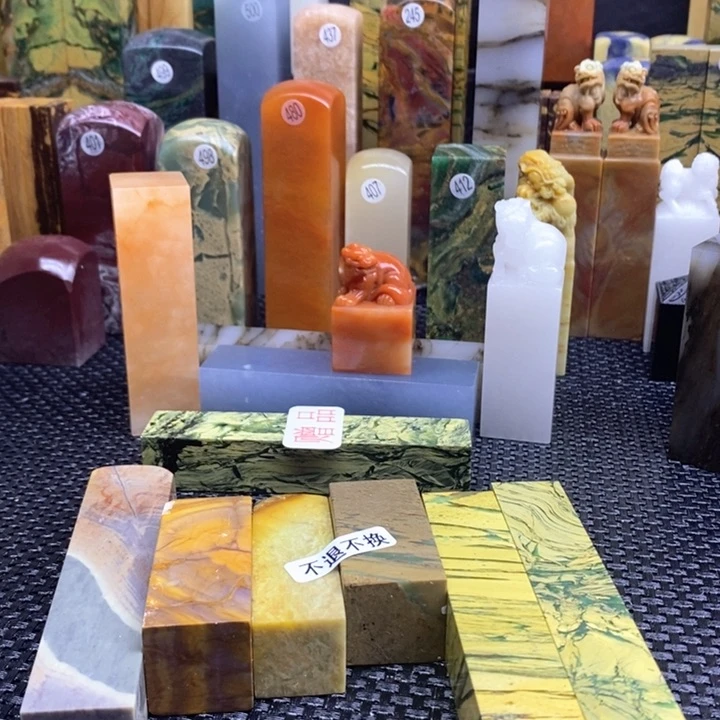 四川石V****n青田石印章石