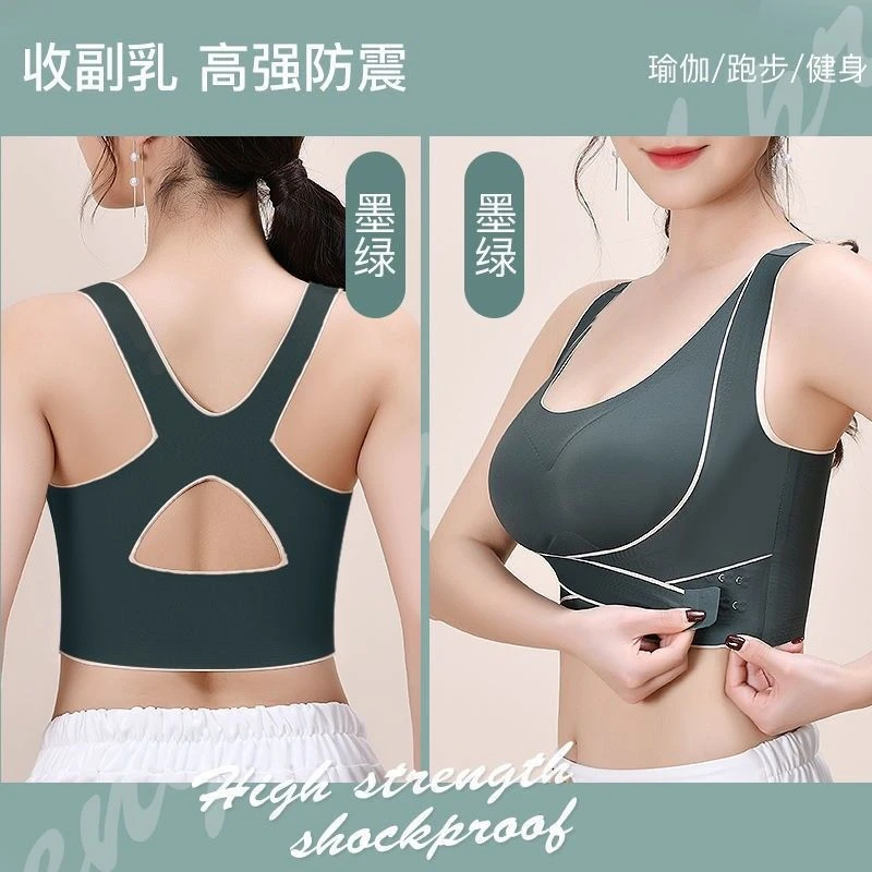 无痕内衣女前扣交叉矫正美背抹胸聚拢收副乳无钢圈防下垂文胸