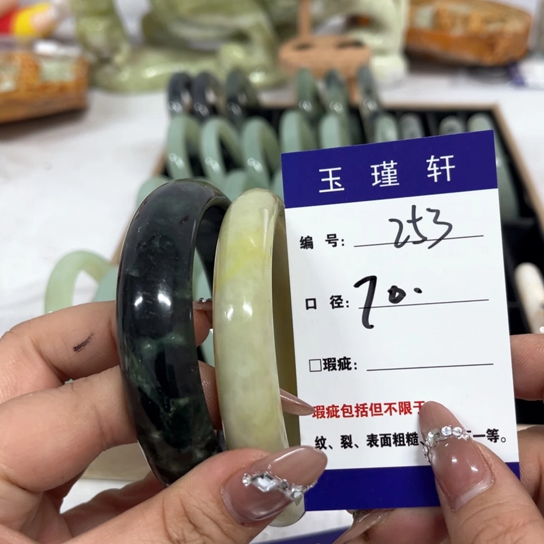 蛇纹石玉手镯未镶嵌
