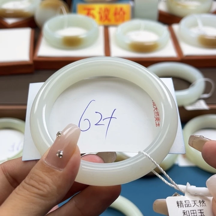 和田玉手镯未镶嵌邱*姐