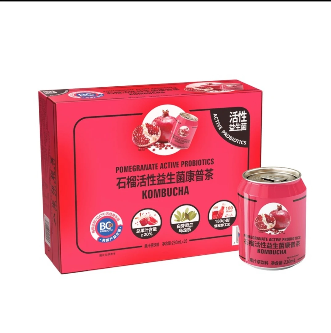 【会员超市饮品分装】石榴活性益生菌康普茶下午茶饮料