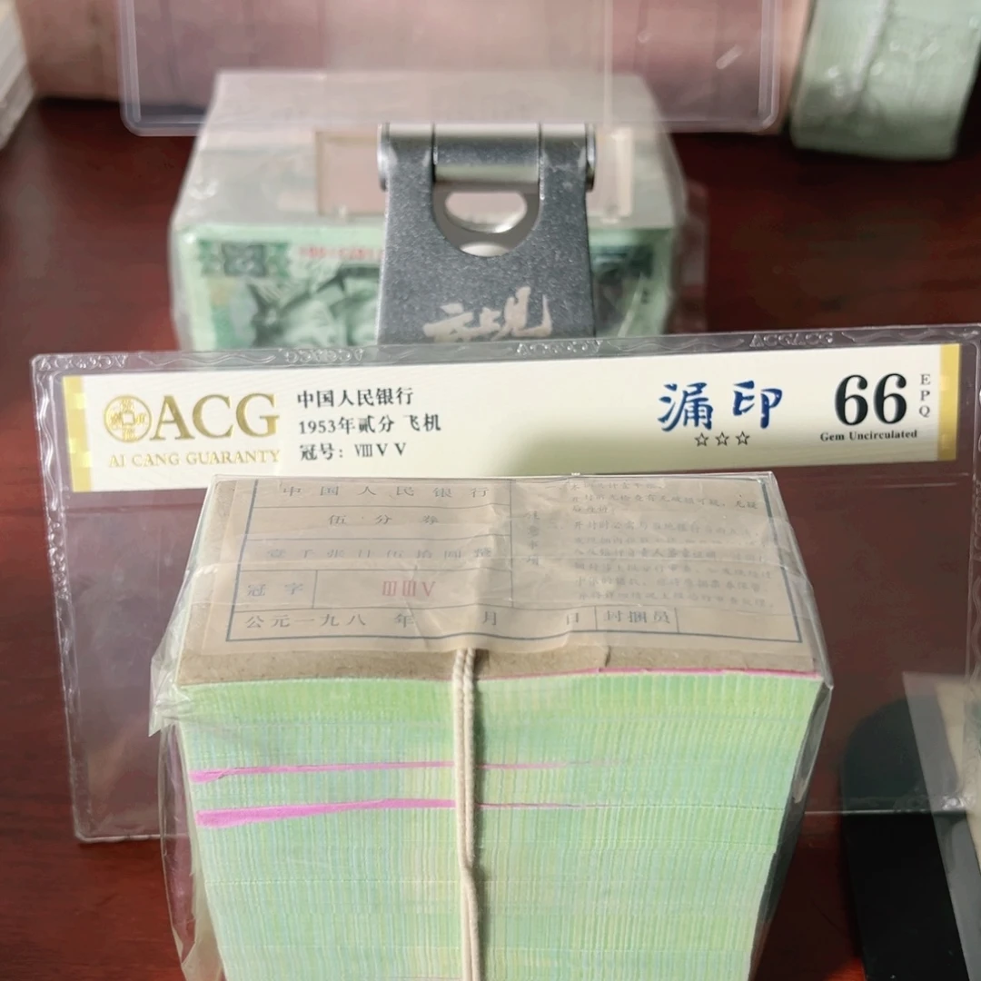 小字五分纤云太白一捆千连335冠