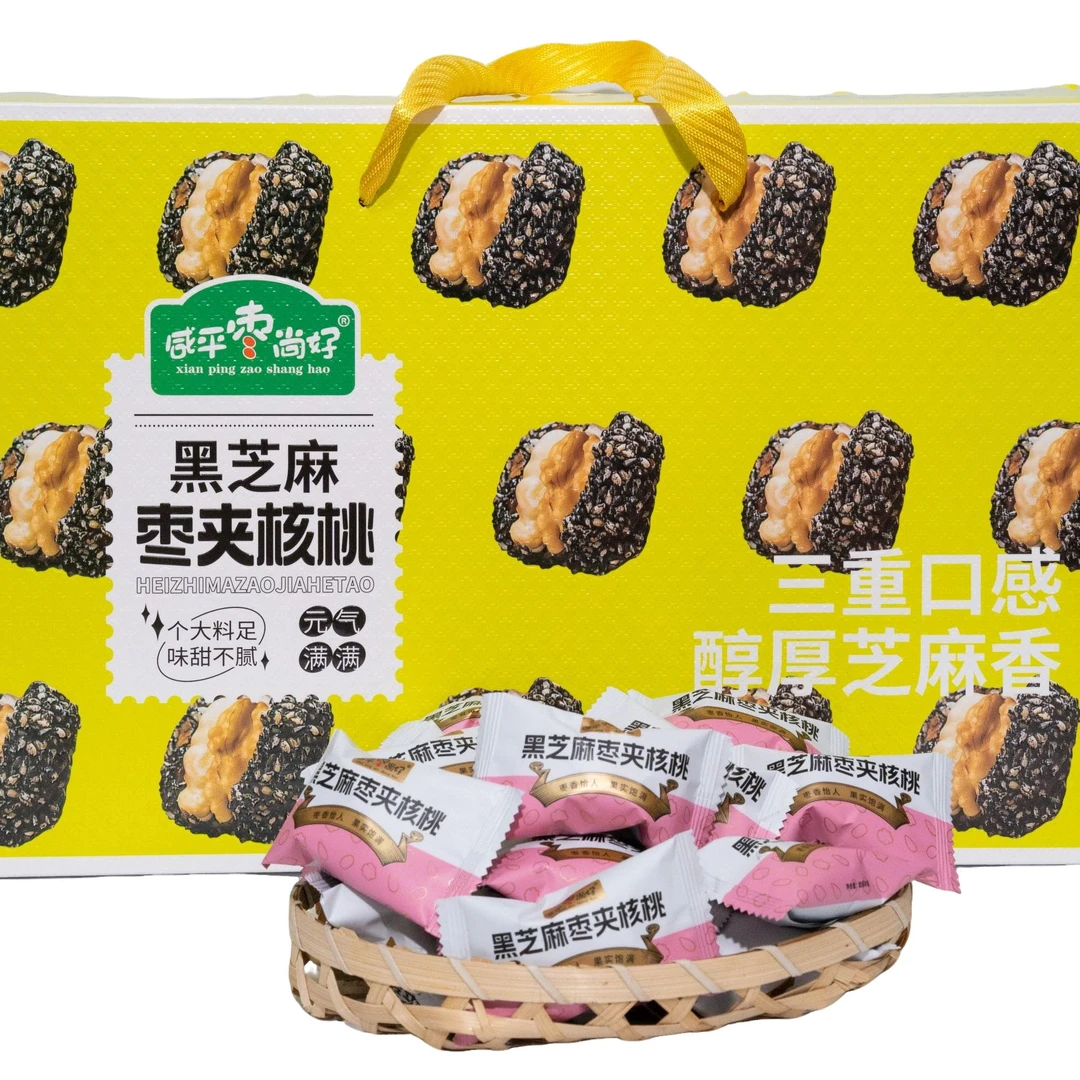 黑芝麻枣夹核桃礼盒装2斤过年送礼走亲访友新疆红枣核桃芝麻