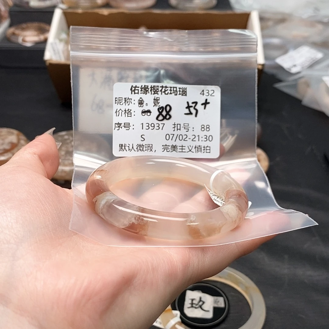 玛瑙/玉髓手镯合金?*妮