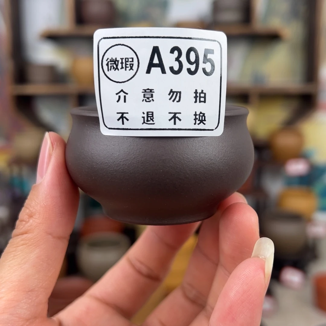 紫砂茶杯拙器甄选，纯原本矿。