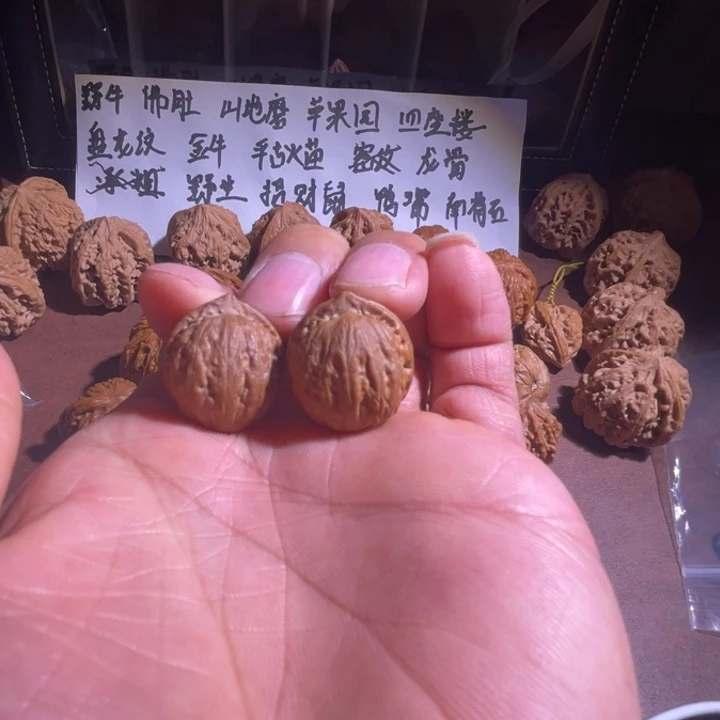 文玩核桃把件小秋子23