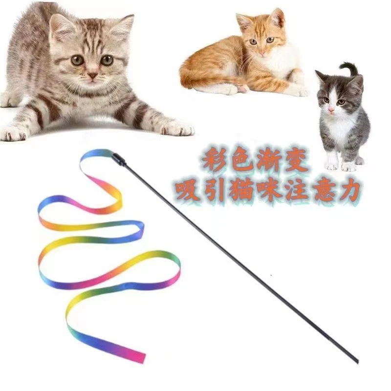 猫咪玩具彩带逗猫棒双面彩虹丝带逗猫杆成猫幼猫自嗨解闷互动神器