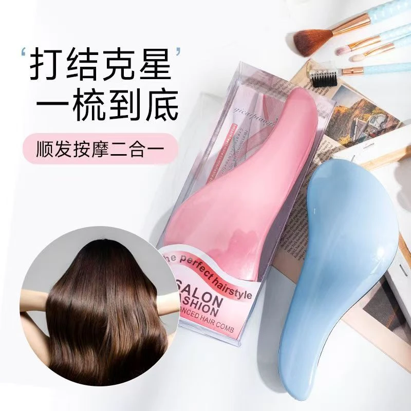 通用蓬松梳子见产品外包装按摩梳护理时髦小姨风