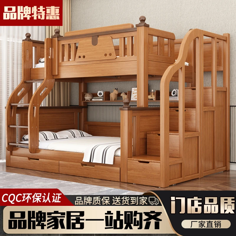 成人加粗实木子母床高低床双层床小户型两层床母子床儿童上下铺床