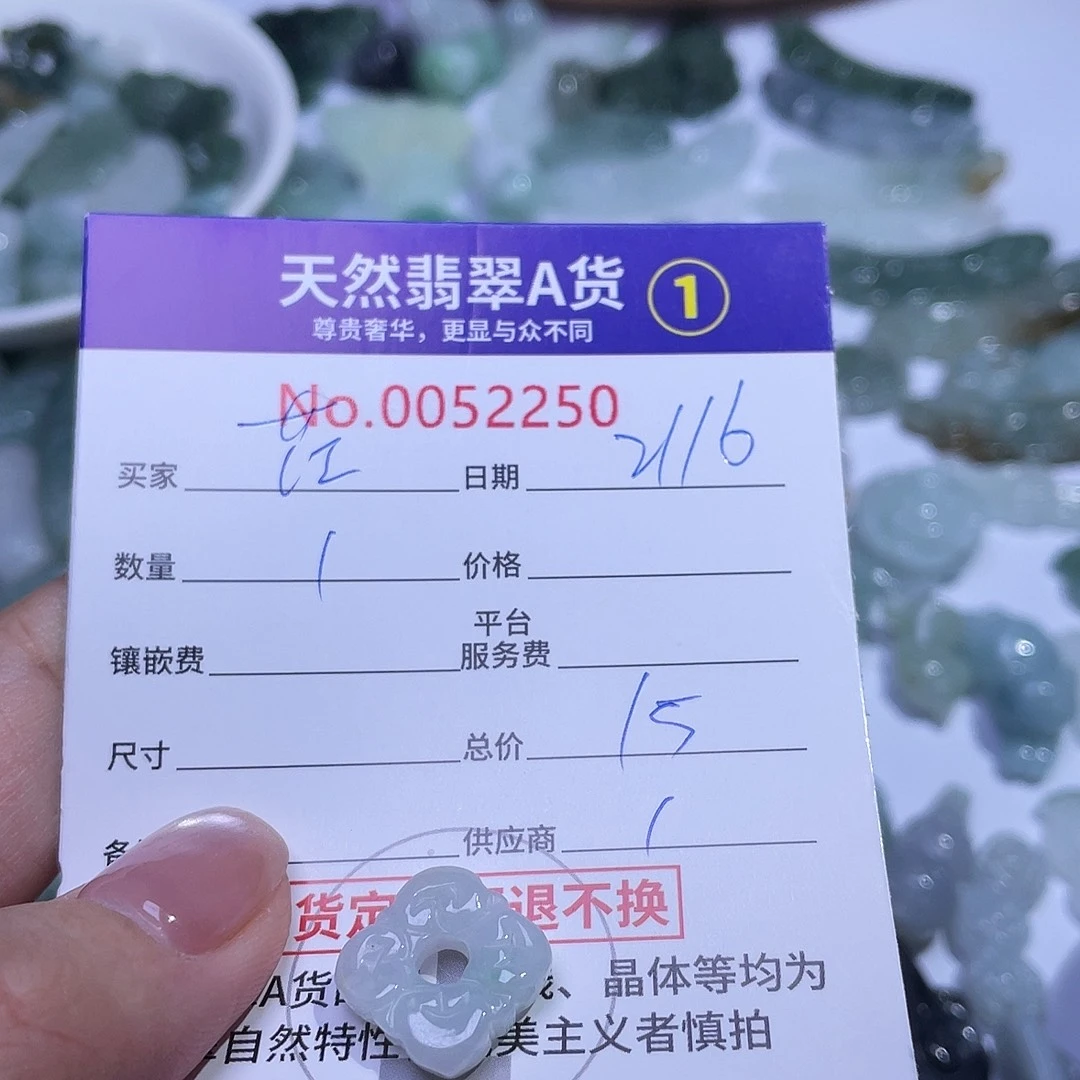 翡翠颈饰未镶嵌茳*