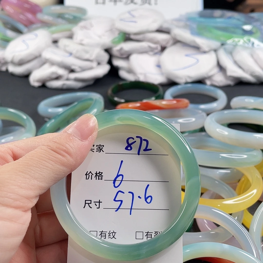 手镯玛瑙/玉髓未镶嵌