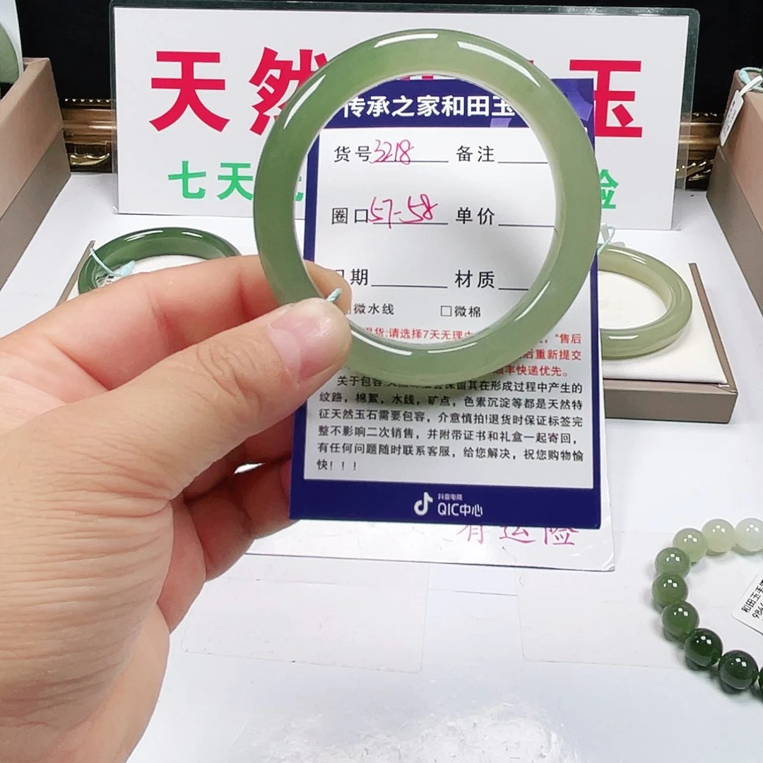 和田玉手镯未镶嵌