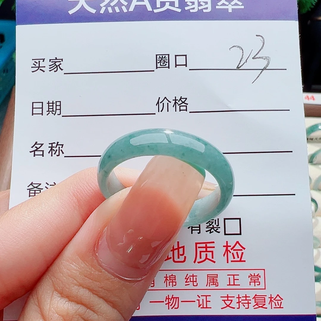翡翠戒指未镶嵌戒指