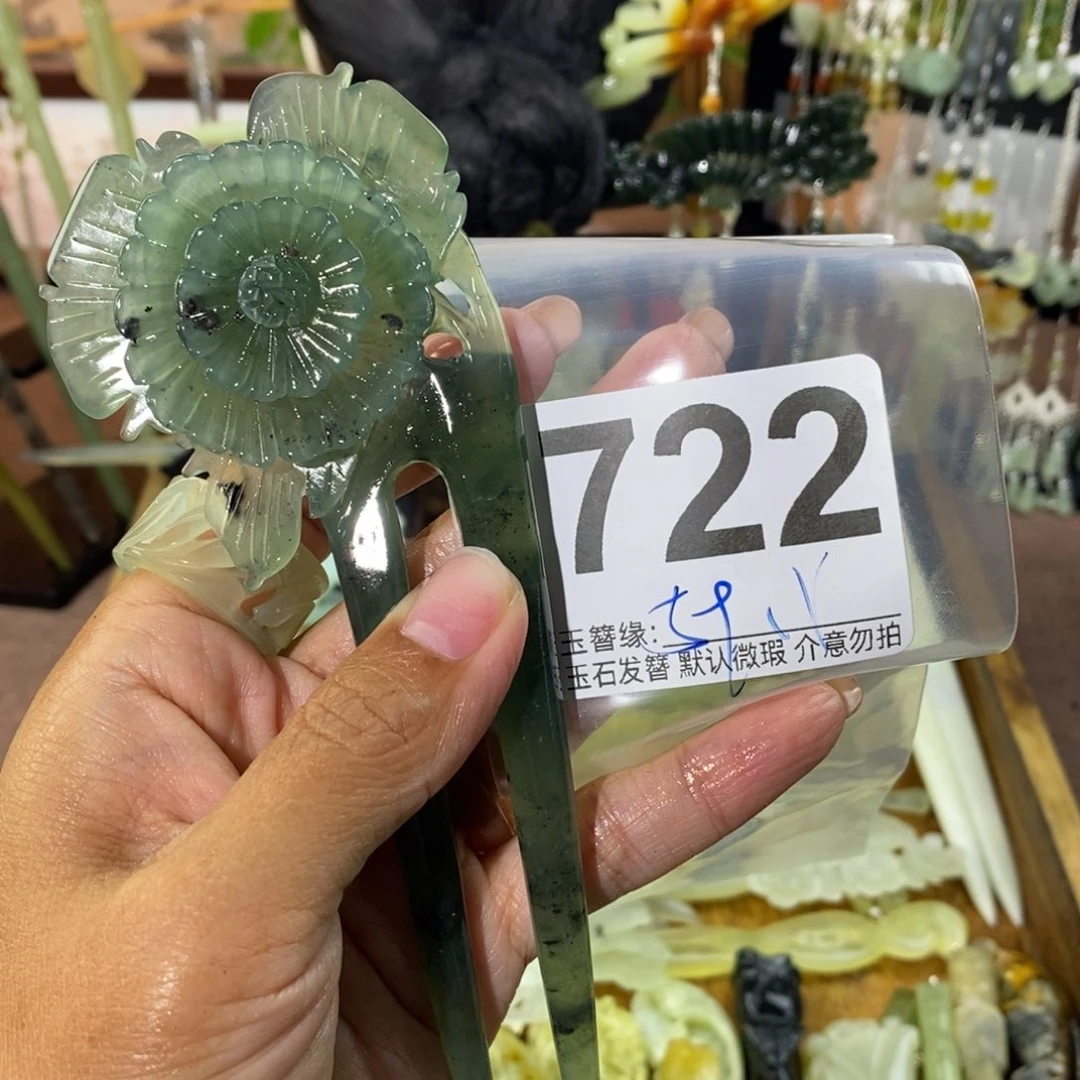 呼***馨未镶嵌蛇纹石玉发饰