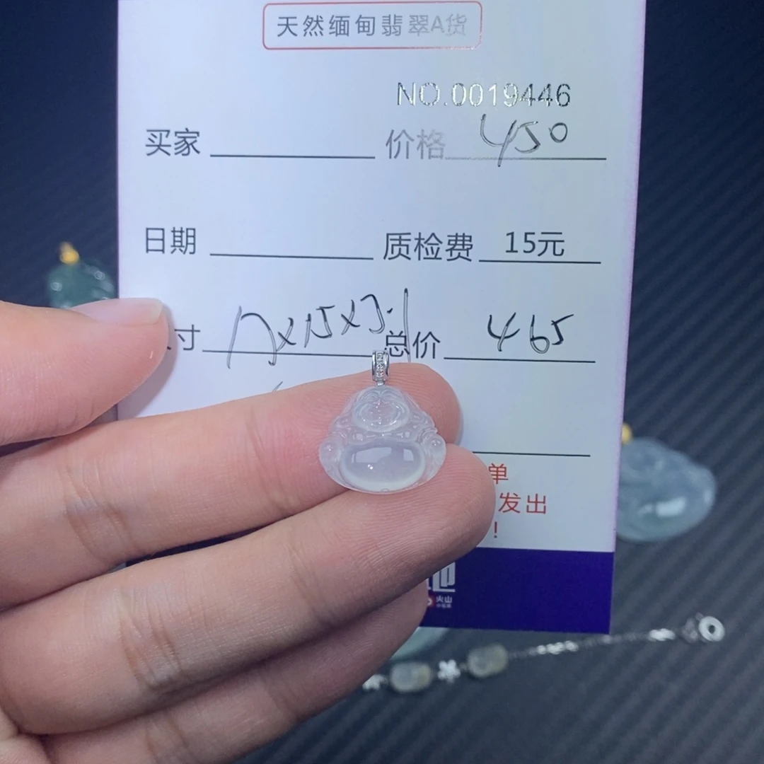 翡翠18K金镶嵌颈饰天然翡翠