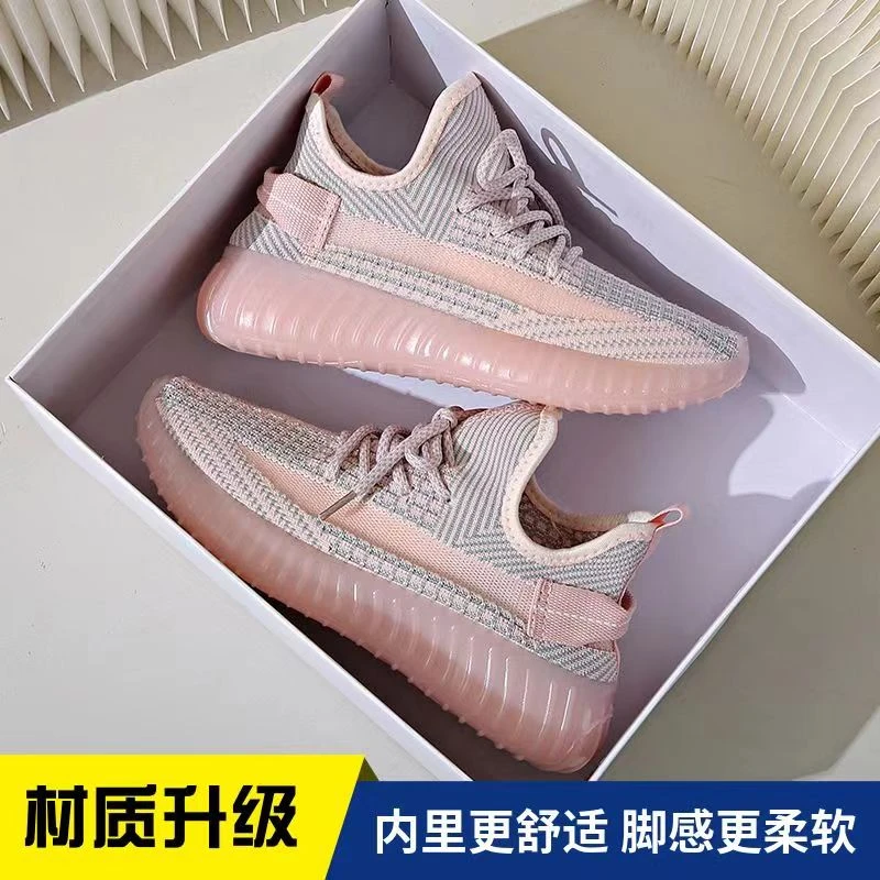 休闲透气椰子鞋情侣新款韩版运动女工作鞋网面飞织软底百搭跑步