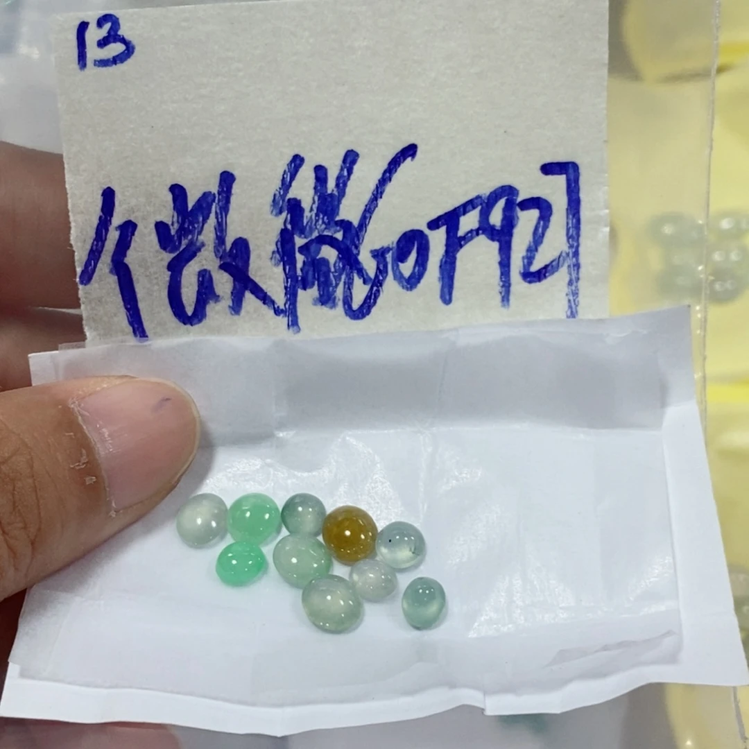 微***号定制翡翠未镶嵌不