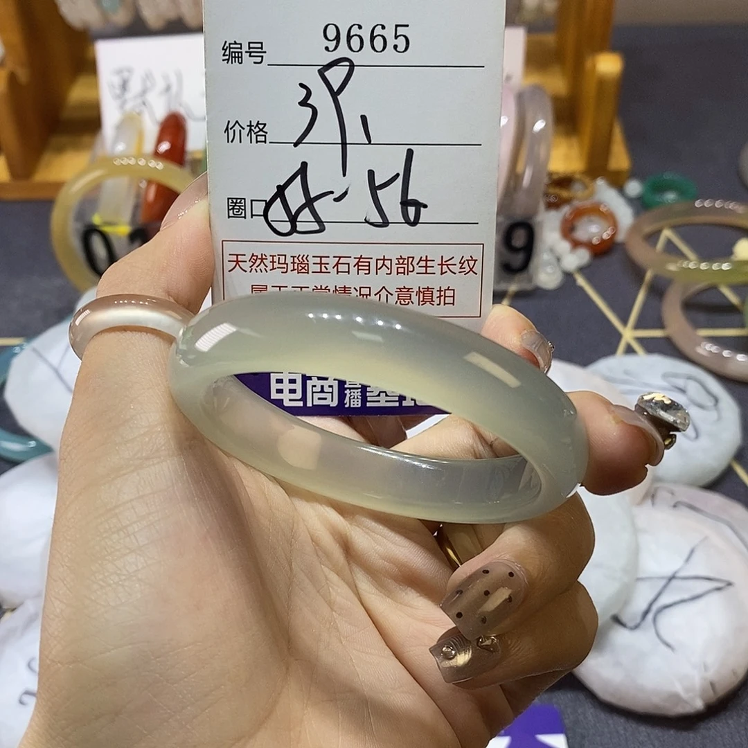 玛瑙/玉髓未镶嵌手镯9665