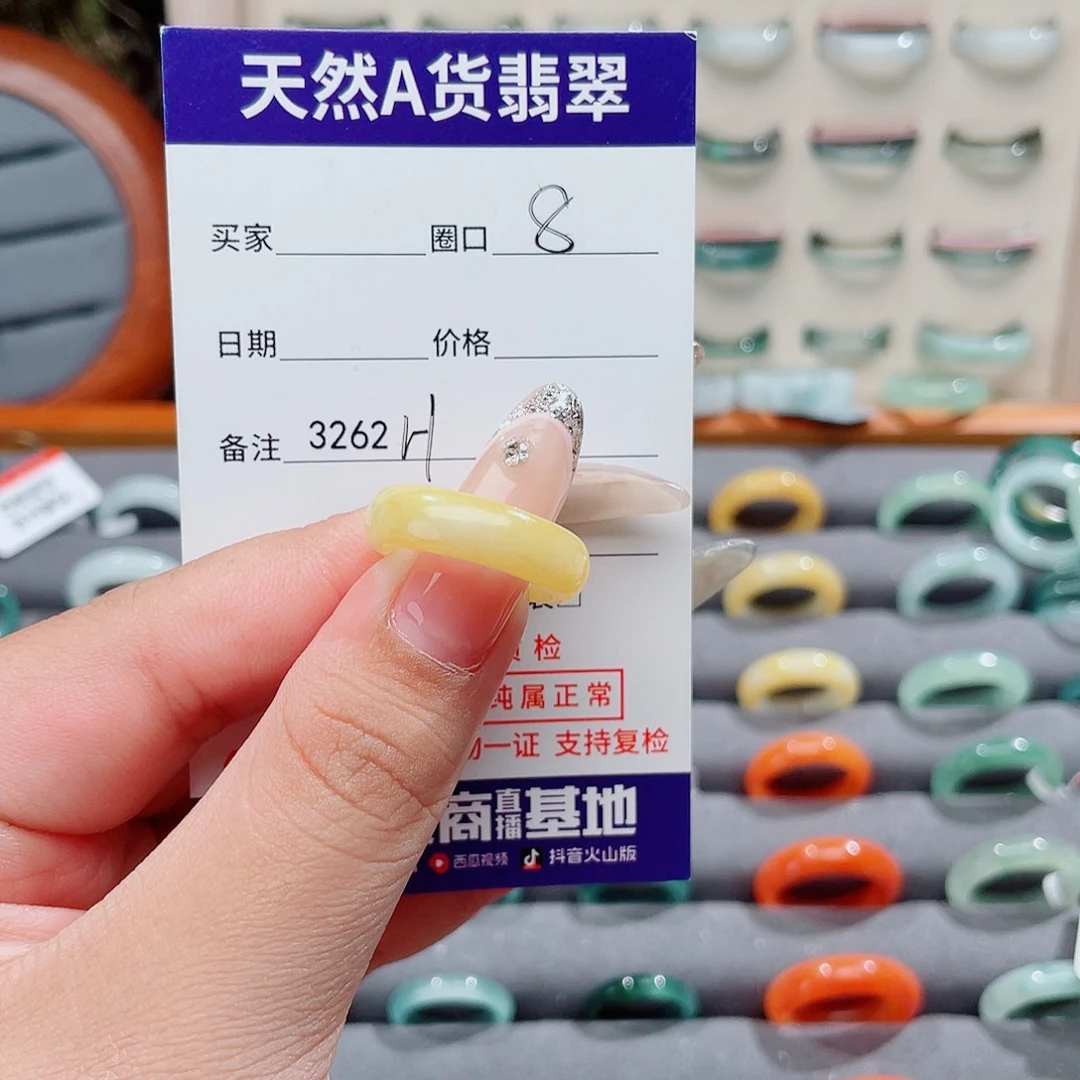 菠****翡翠未镶嵌戒指H3262