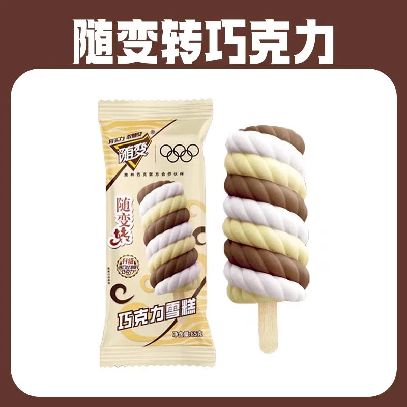 蒙牛 随变转咖啡口味雪糕