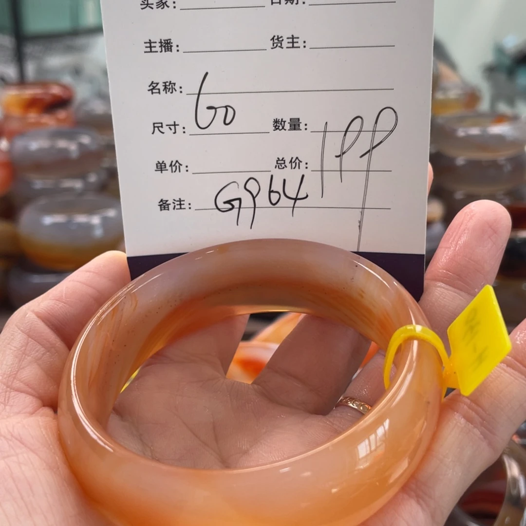 玛瑙/玉髓未镶嵌手镯