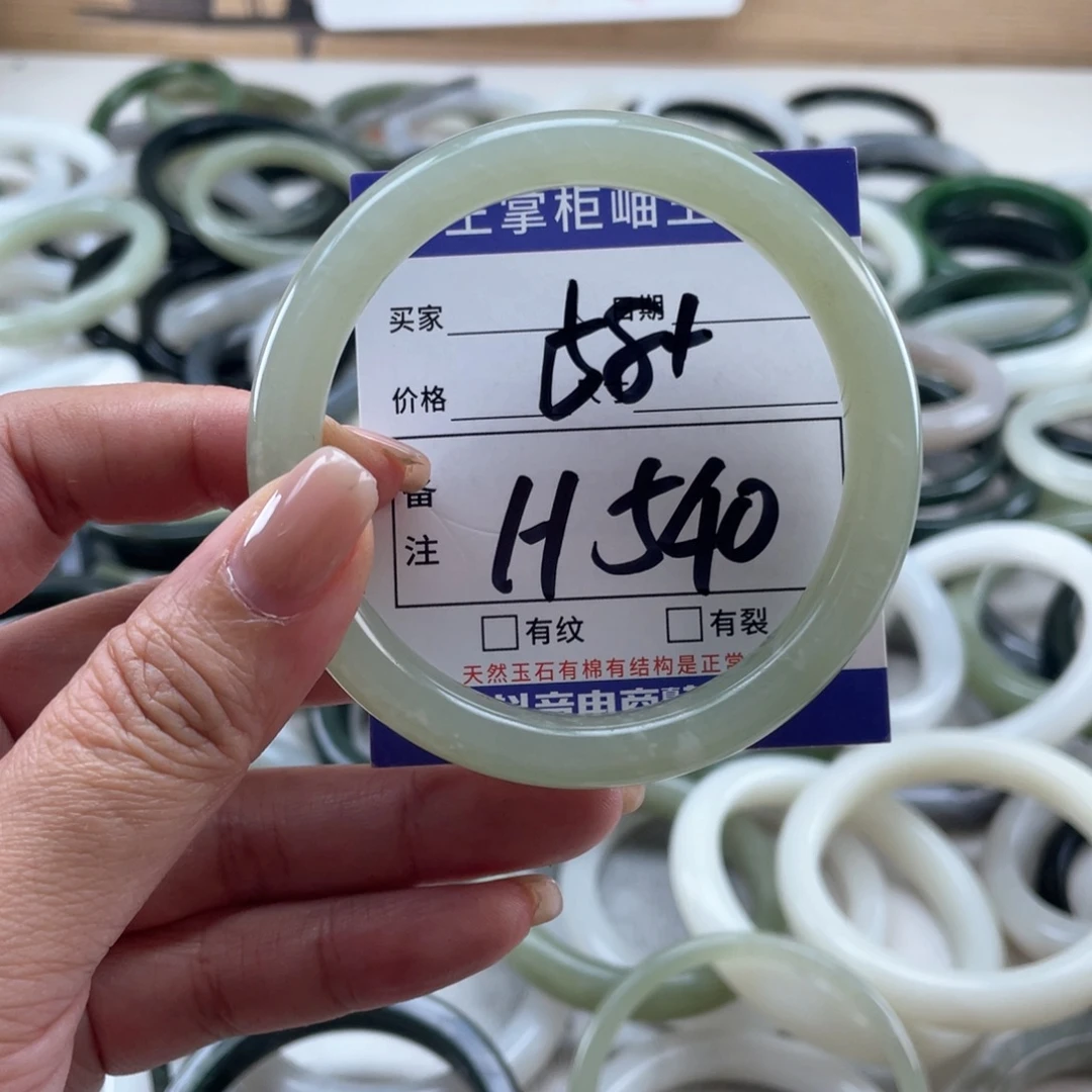 未镶嵌手链和田玉