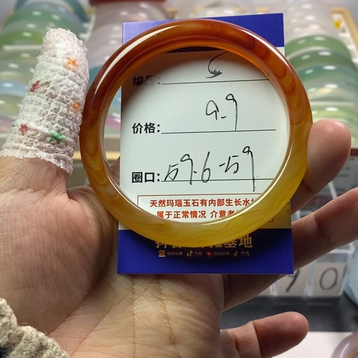 玛瑙/玉髓未镶嵌手镯
