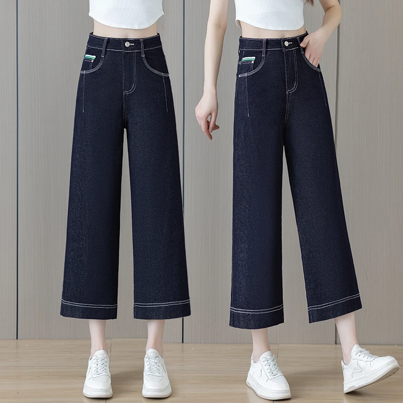 牛仔裤深蓝色阔腿2025新款夏季薄款高腰直筒显瘦宽松八分筒裤