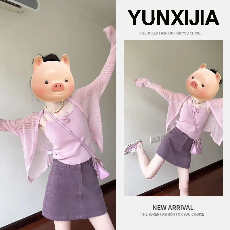 2025早秋简约穿搭一整套女装吊带背心防晒长袖薄款针织开衫a字裙