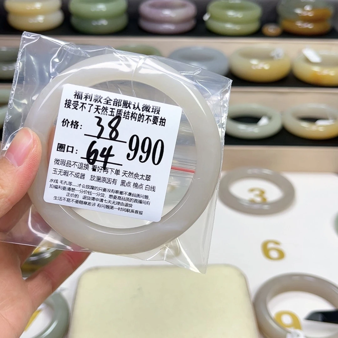 【闪购商品】石英质玉手镯未镶嵌雪*