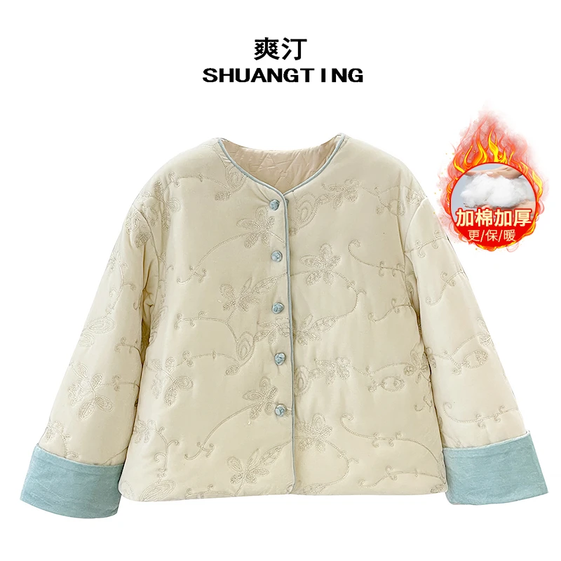 Jokara/丘可儿【芙月】中式提花撞色棉服洋气加厚保暖短款外套冬