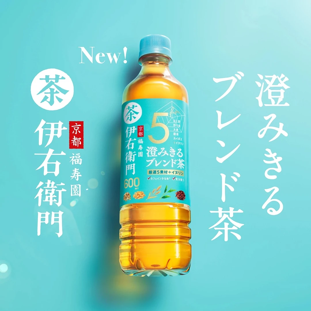 【 25.7.31到期】日本进口三得利饮料伊右卫门5种混合茶饮料 600ml