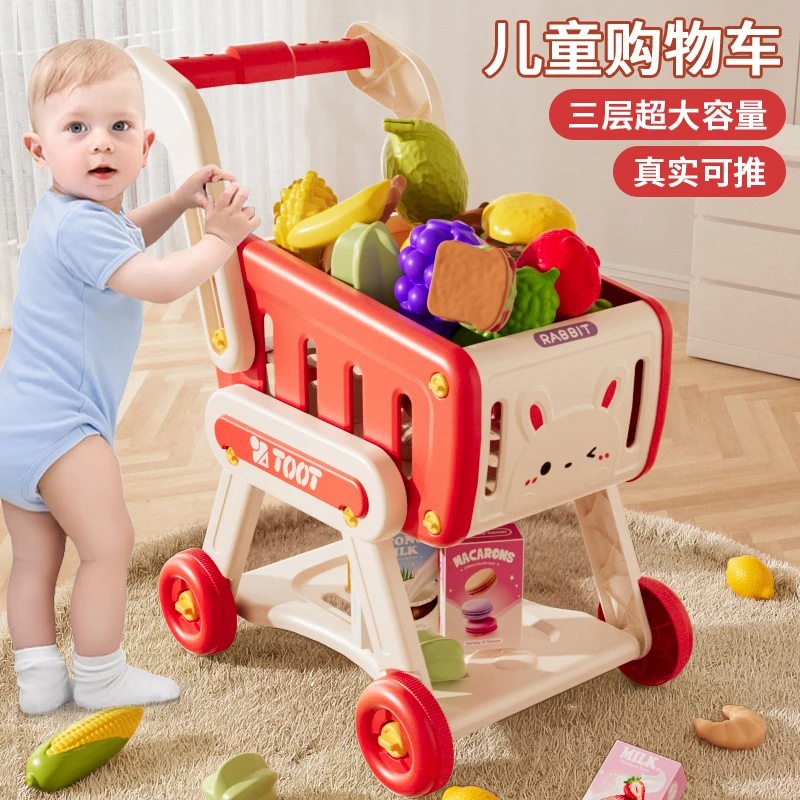 儿童购物车玩具宝宝切切乐超市扮家家酒迷你小手推车益智男女孩礼