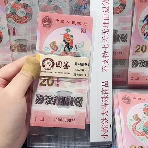 塑料000800872。。。。。。。