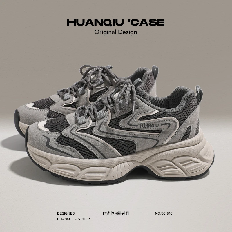 环球正品老爹鞋女2025夏季新款透气显高休闲运动鞋网面时尚老爹鞋