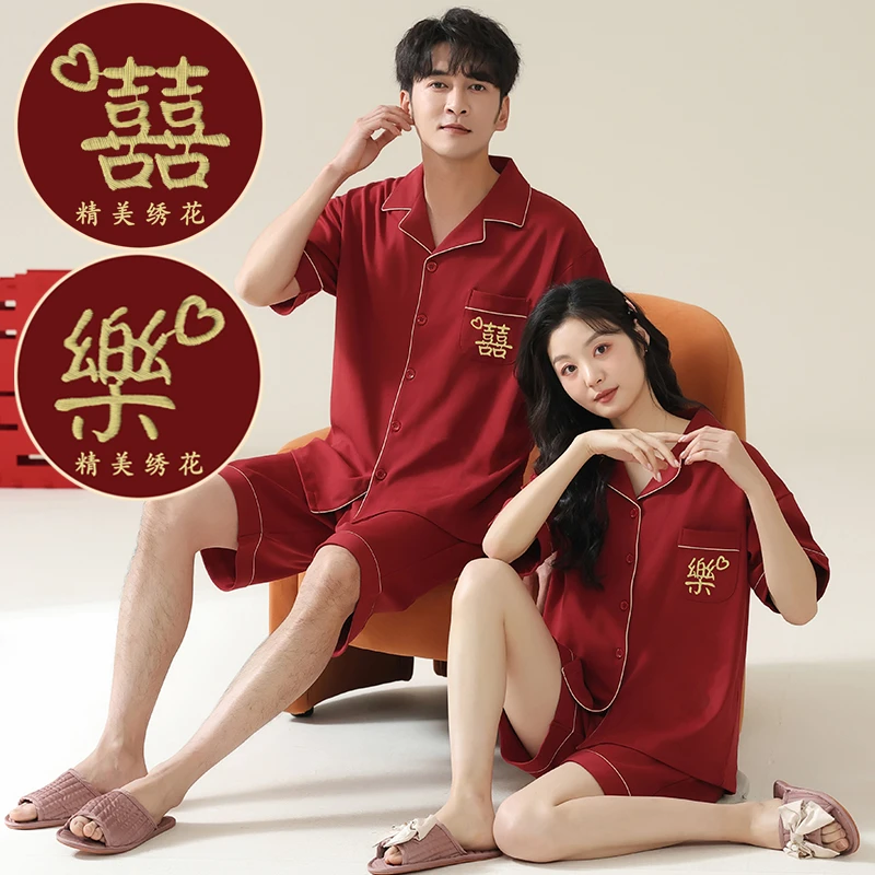 【刺绣囍樂】100%纯棉结婚睡衣新婚情侣套装夏季短袖短裤红色家居服