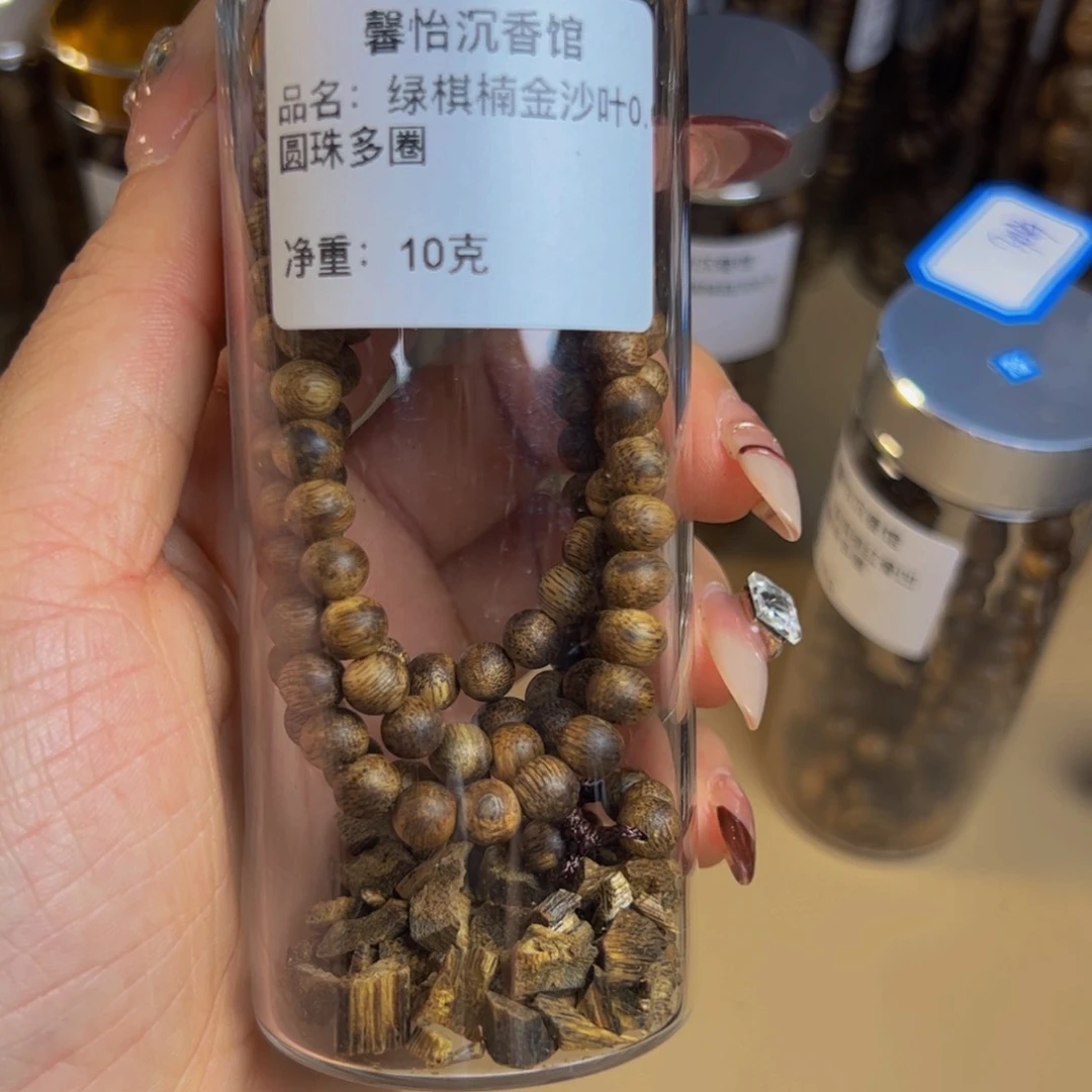 沉香沉香碎屑～*绿棋楠金沙叶06