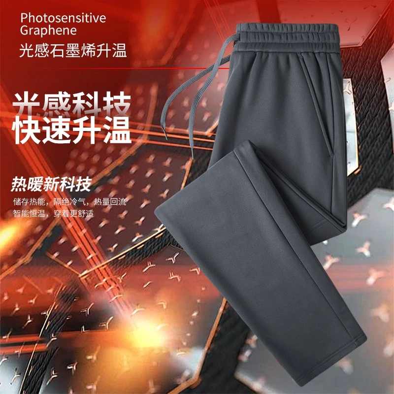 冬季新款情侣款户外百搭保暖加厚加绒休闲裤 24828