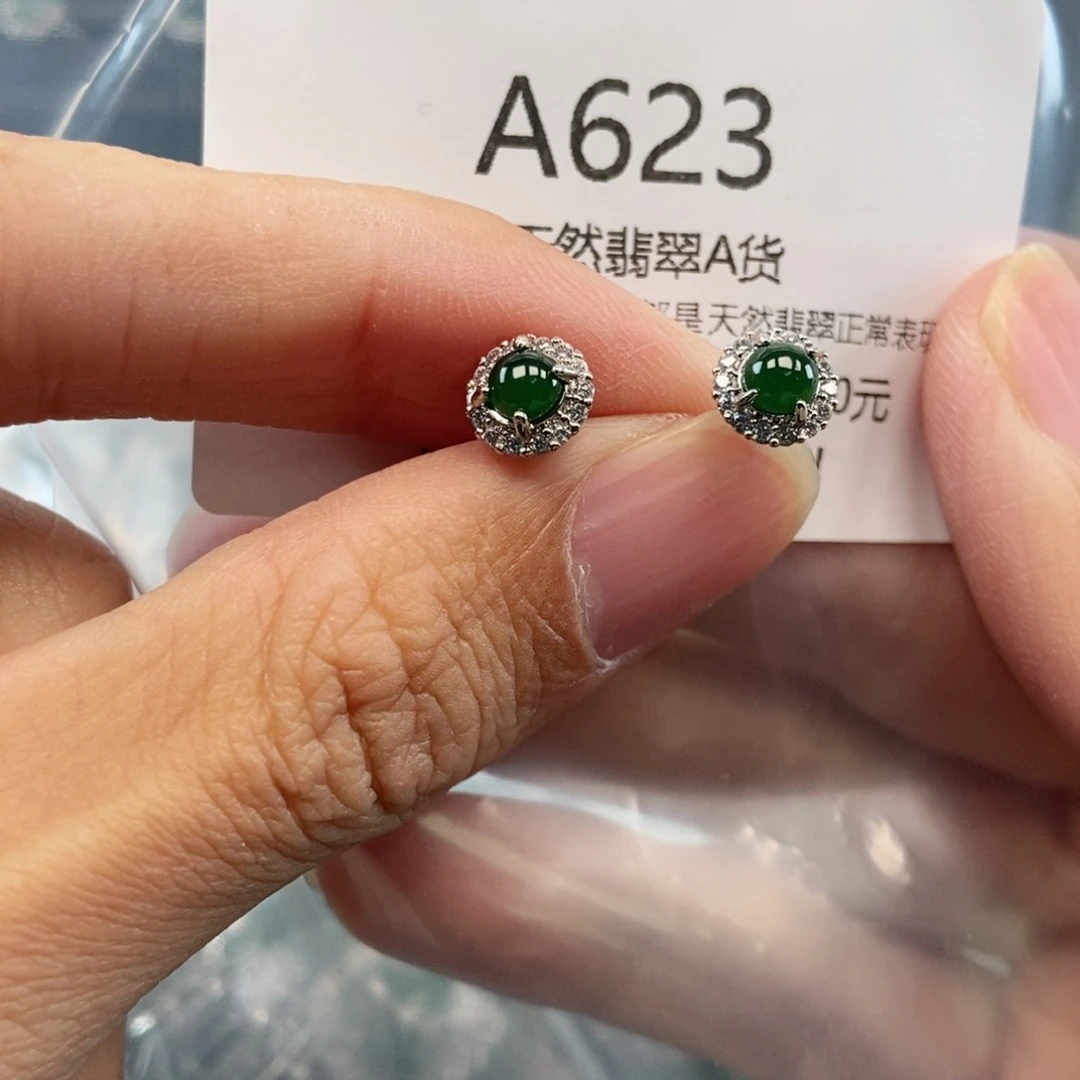 【闪购商品】翡翠吊坠(不含链)未镶嵌