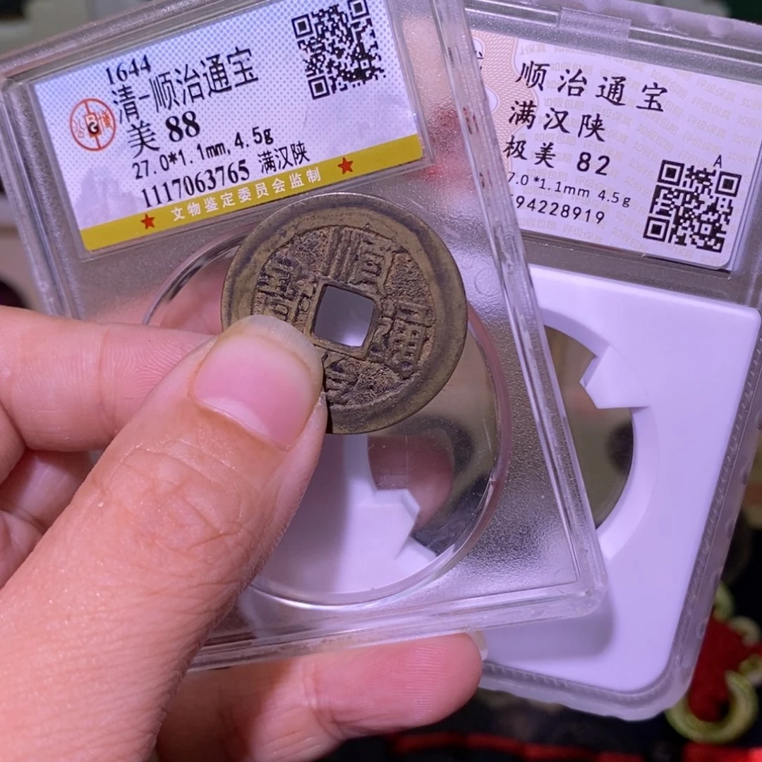 金好多乾 顺治陕大样