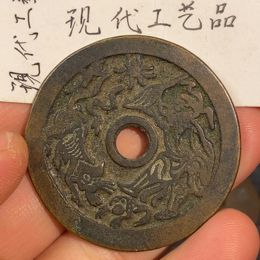 铜现代工艺品铜钱花钱