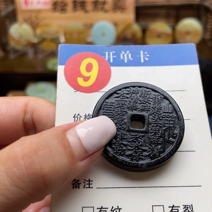 蛇纹石玉未镶嵌挂件渔**?