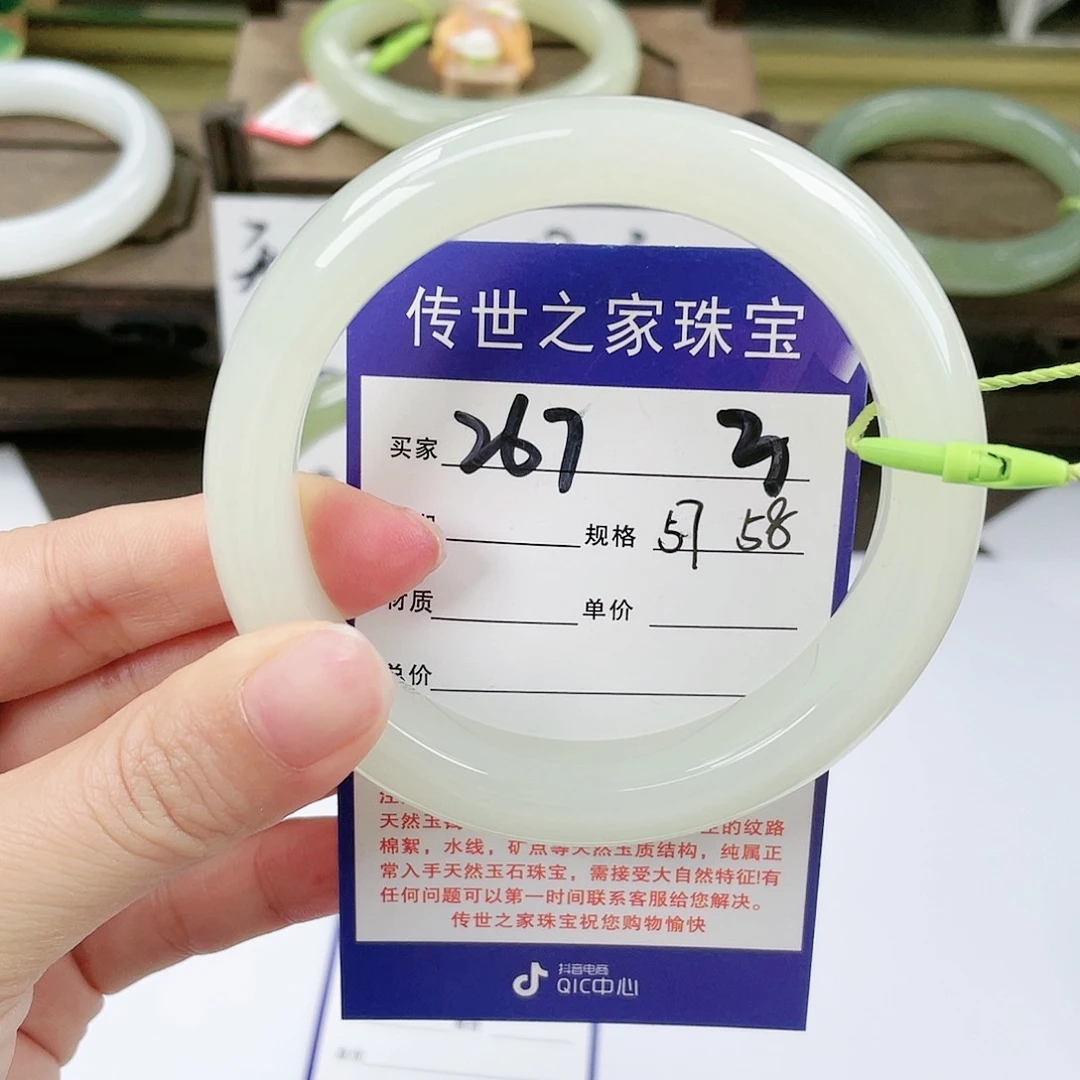 【闪购商品】未镶嵌手镯和田玉