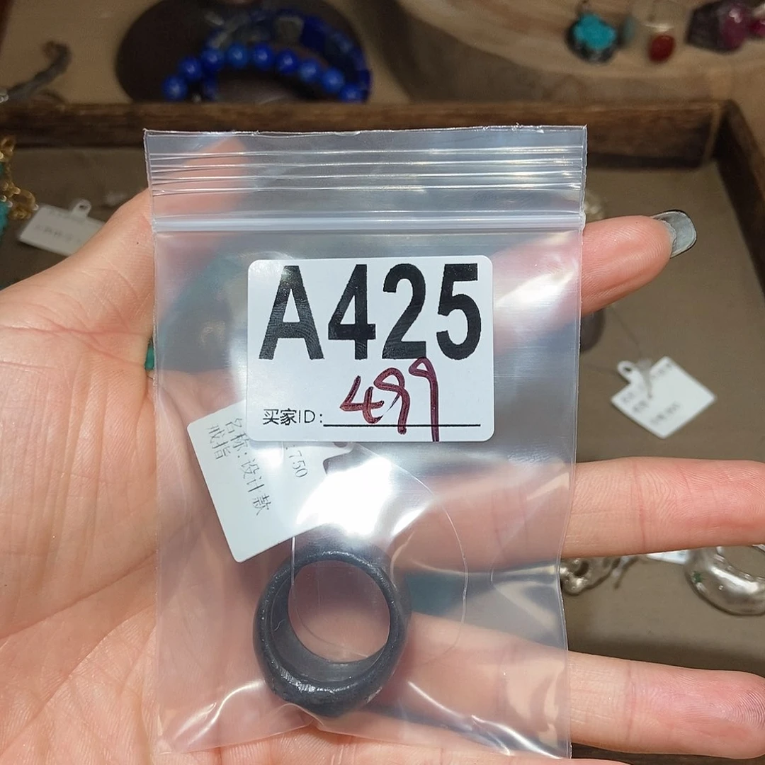 【闪购商品】手绳银S925镶嵌紫晶方*配件