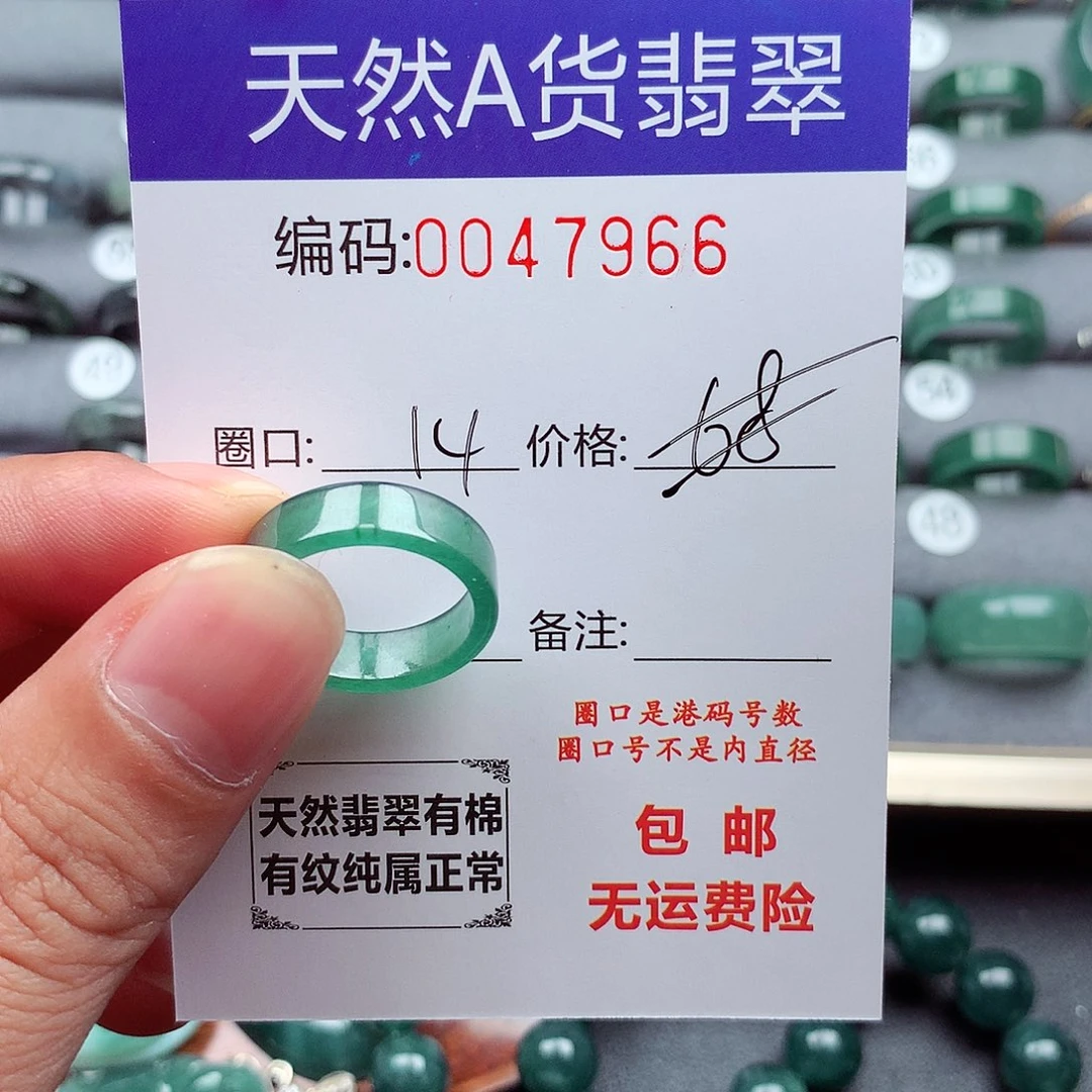 美***制未镶嵌戒指翡翠天然